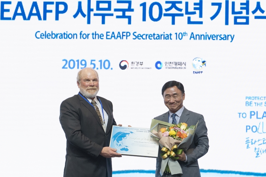 연수구 송도갯벌, EAAFP 인천 첫  등재의 1번째 이미지